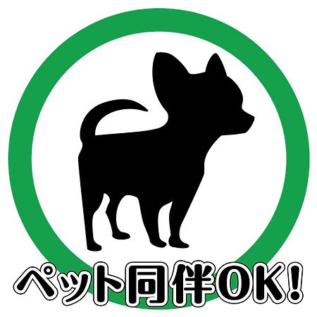 Tabist Hotel Iyashi No Sato Цучиура Екстериор снимка