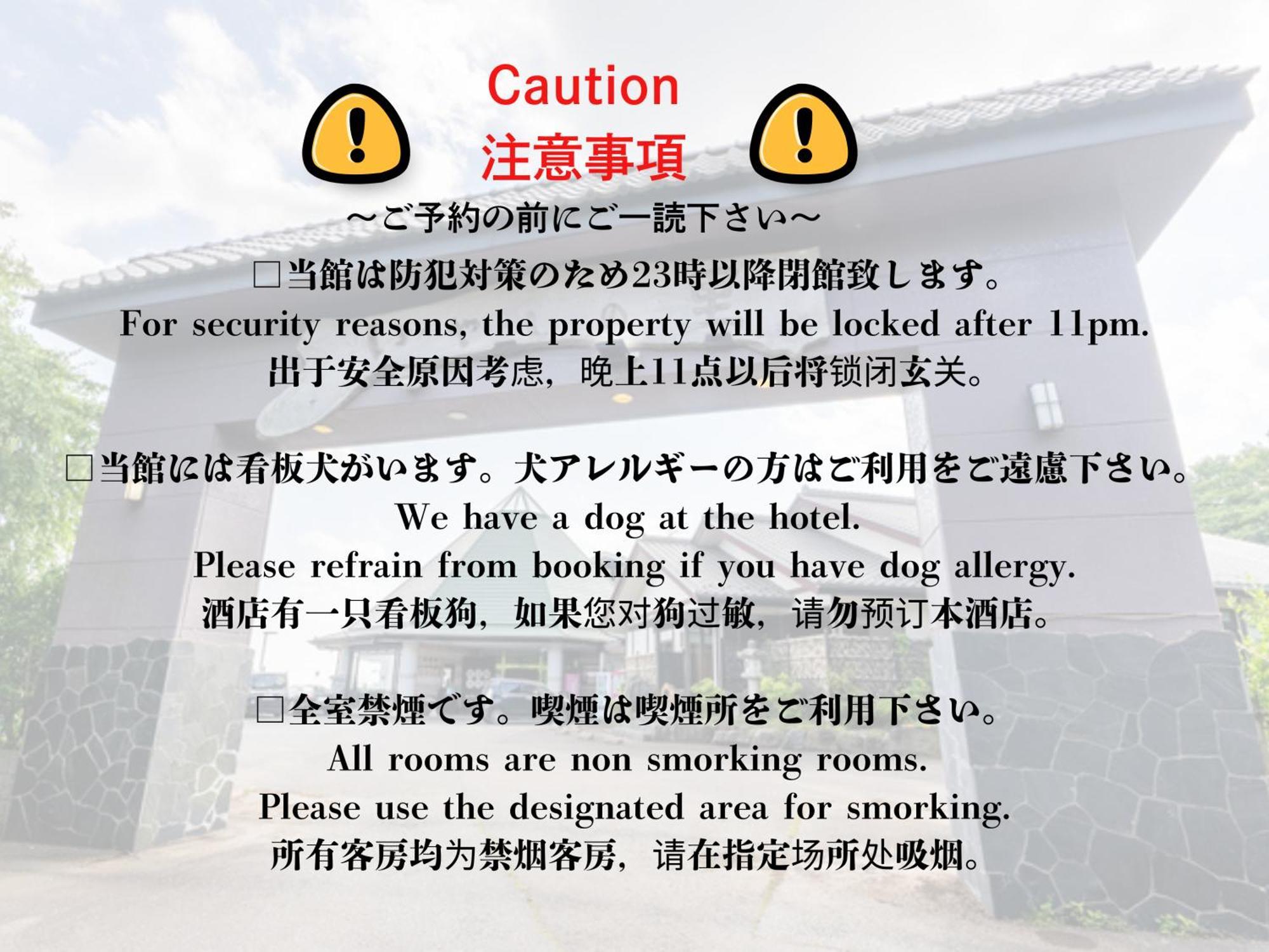 Tabist Hotel Iyashi No Sato Цучиура Екстериор снимка